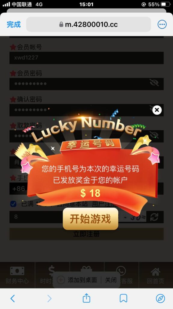 金沙赌场 注册送18-彩金论坛-白菜社区-白菜论坛