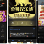 黑台曝光 金狮国际-彩金论坛-白菜社区-白菜论坛