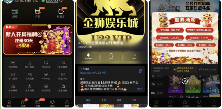 黑台曝光 金狮国际-彩金论坛-白菜社区-白菜论坛