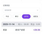 森燊送  28-彩金论坛-白菜社区-白菜论坛