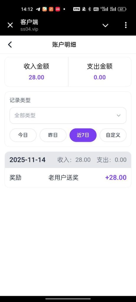 森燊送  28-彩金论坛-白菜社区-白菜论坛