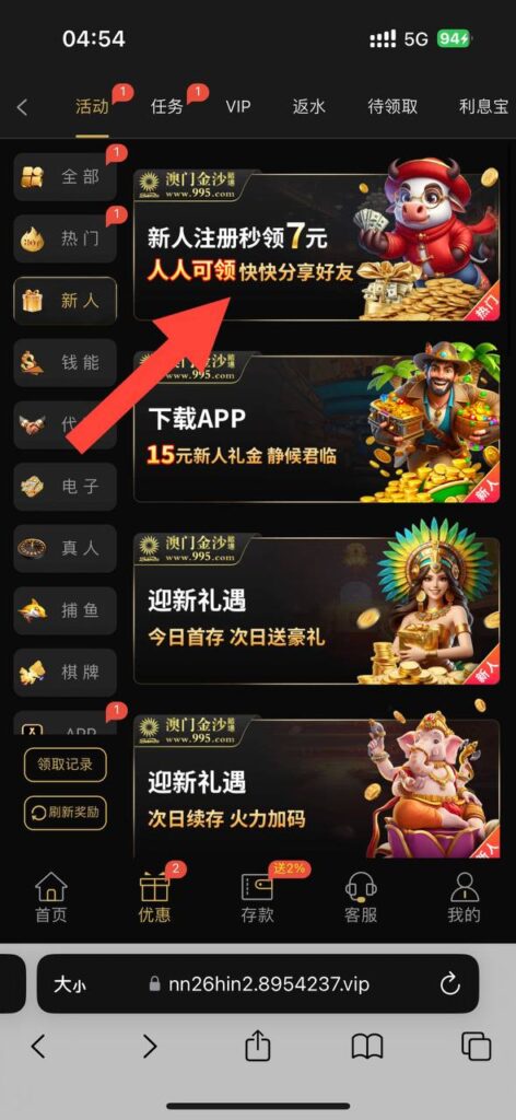 澳门金沙995 送39-彩金论坛-白菜社区-白菜论坛