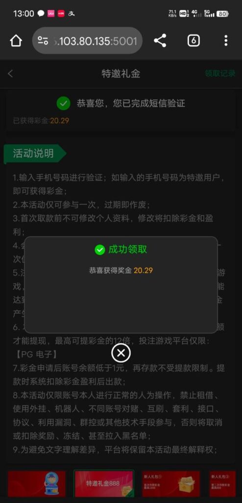 王者娱乐 自助验证-彩金论坛-白菜社区-白菜论坛