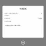 pg娱乐城5587  特邀自助彩金-彩金论坛-白菜社区-白菜论坛