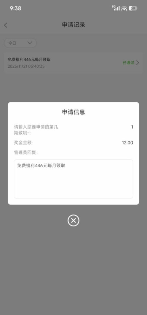 pg娱乐城5587 特邀自助彩金-彩金论坛-白菜社区-白菜论坛