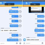 博天堂 黑平台-彩金论坛-白菜社区-白菜论坛