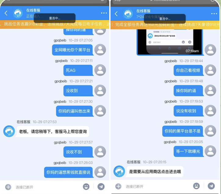 a658c44e9920251104193033