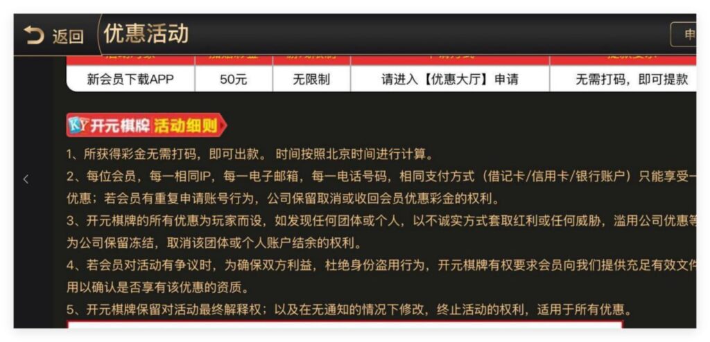 开元棋牌1050 注册送50-彩金论坛-白菜社区-白菜论坛