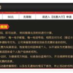 开元棋牌1050 注册送50-彩金论坛-白菜社区-白菜论坛