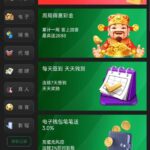 王者娱乐-特邀自助送18-彩金论坛-白菜社区-白菜论坛