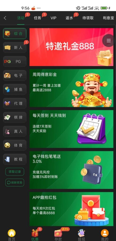 王者娱乐-特邀自助送18-彩金论坛-白菜社区-白菜论坛