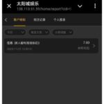 太阳城娱乐887 注册送7-彩金论坛-白菜社区-白菜论坛