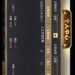 777老虎机 送18-彩金论坛-白菜社区-白菜论坛