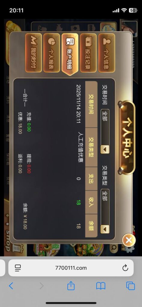 777老虎机 送18-彩金论坛-白菜社区-白菜论坛