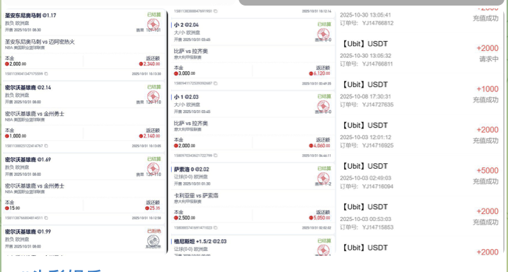 fbf52d996120251120140813