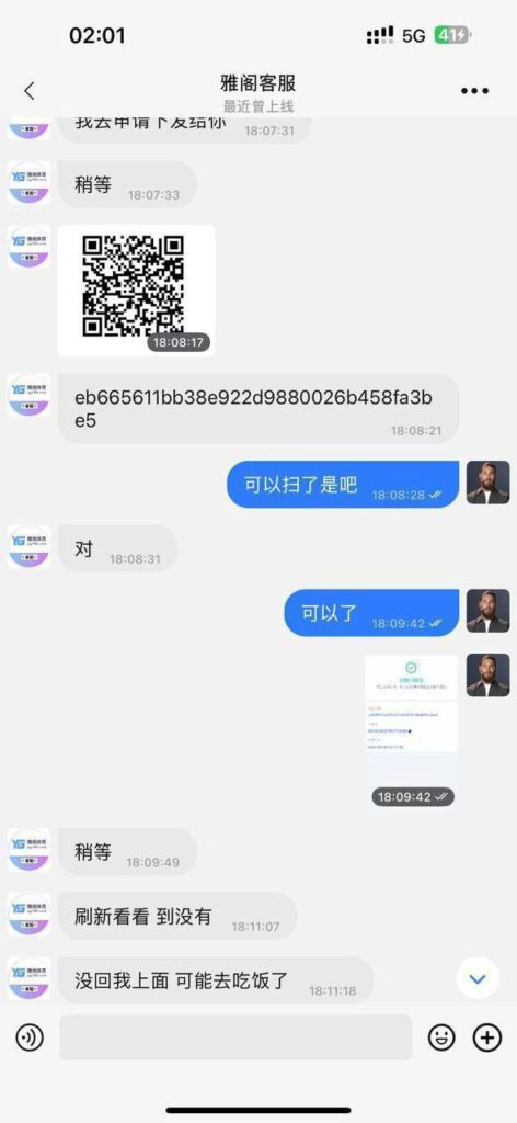 1a00205a6e20251205151234