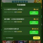 金沙国际90 回馈彩金-彩金论坛-白菜社区-白菜论坛