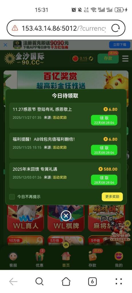 金沙国际90 回馈彩金-彩金论坛-白菜社区-白菜论坛