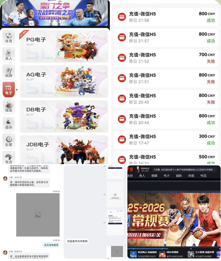 黑平台  B体育-彩金论坛-白菜社区-白菜论坛