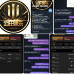 金旺博 黑平台-彩金论坛-白菜社区-白菜论坛