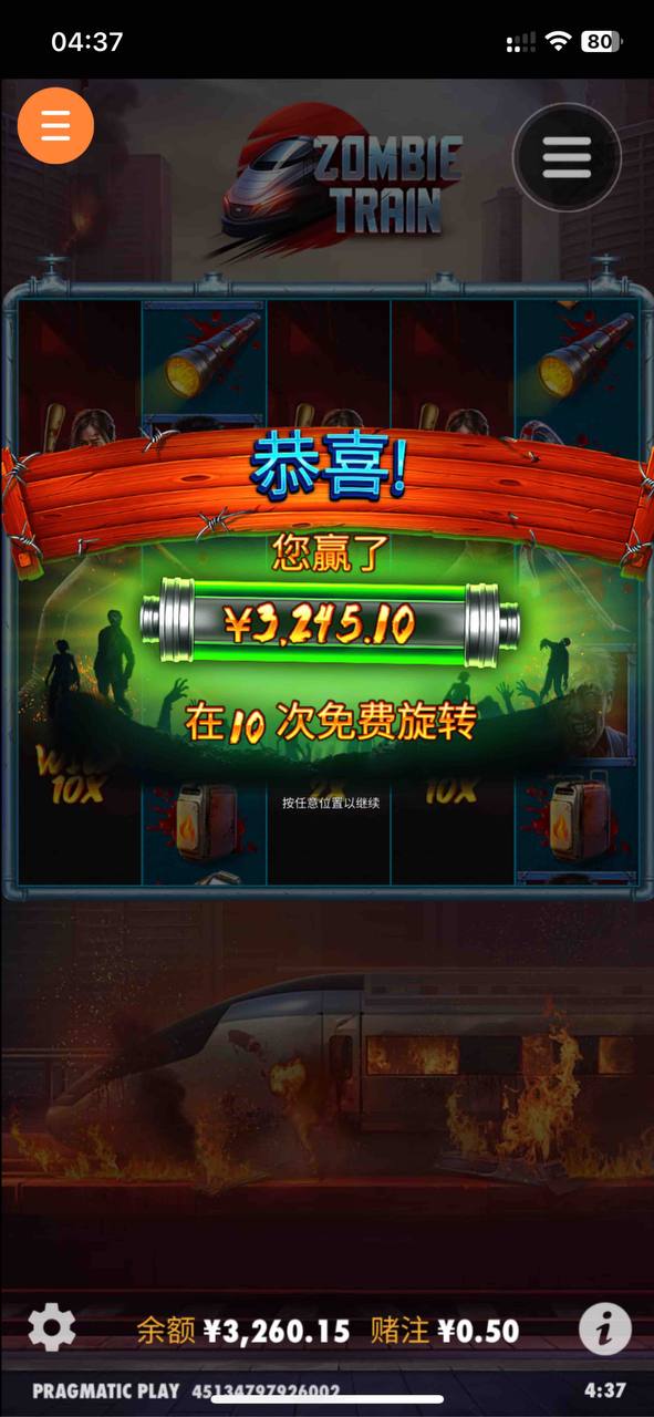 评论图片-彩金论坛-白菜社区-白菜论坛