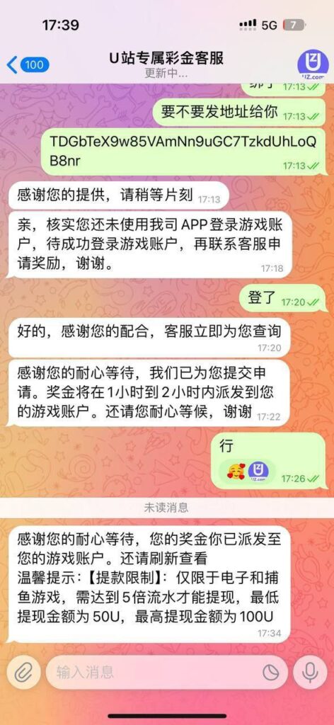 U站 送9.9-彩金论坛-白菜社区-白菜论坛