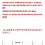 佳能娱乐    送18-彩金论坛-白菜社区-白菜论坛