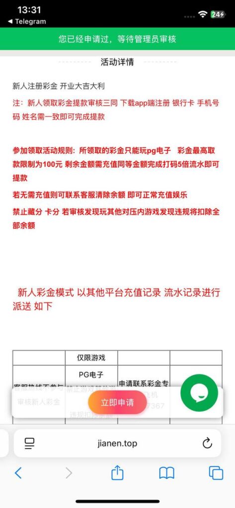 佳能娱乐    送18-彩金论坛-白菜社区-白菜论坛