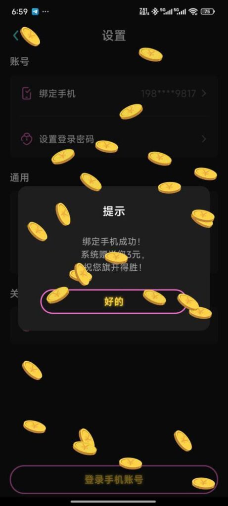 银河娱乐 送3-彩金论坛-白菜社区-白菜论坛