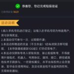 PG7568 自助验证-彩金论坛-白菜社区-白菜论坛