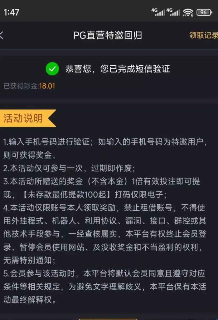 PG7568 自助验证-彩金论坛-白菜社区-白菜论坛