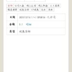 永利娱乐场476 送5-彩金论坛-白菜社区-白菜论坛