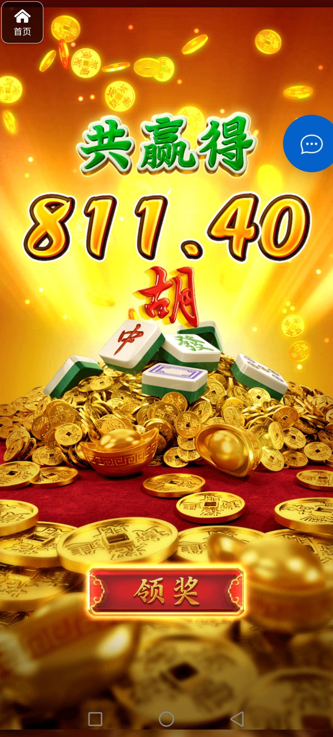 评论图片-彩金论坛-白菜社区-白菜论坛