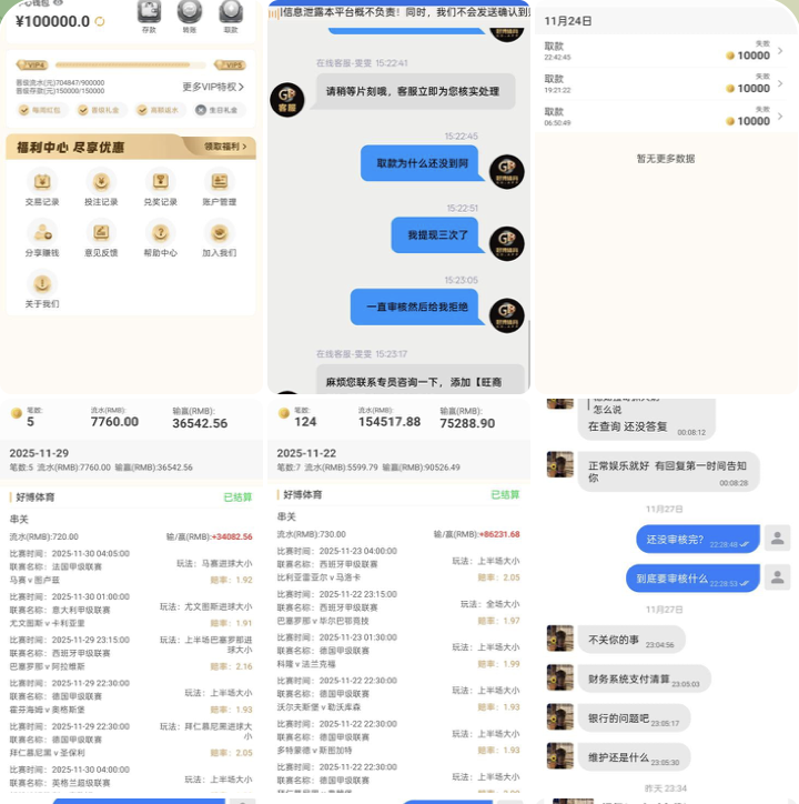 e3e73c82a420251205151832