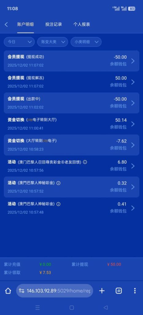 巴黎人8907 召回彩金-彩金论坛-白菜社区-白菜论坛