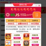 乐富棋牌注册送36-彩金论坛-白菜社区-白菜论坛