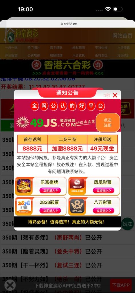 乐富棋牌注册送36-彩金论坛-白菜社区-白菜论坛