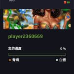 12x    送20u-彩金论坛-白菜社区-白菜论坛