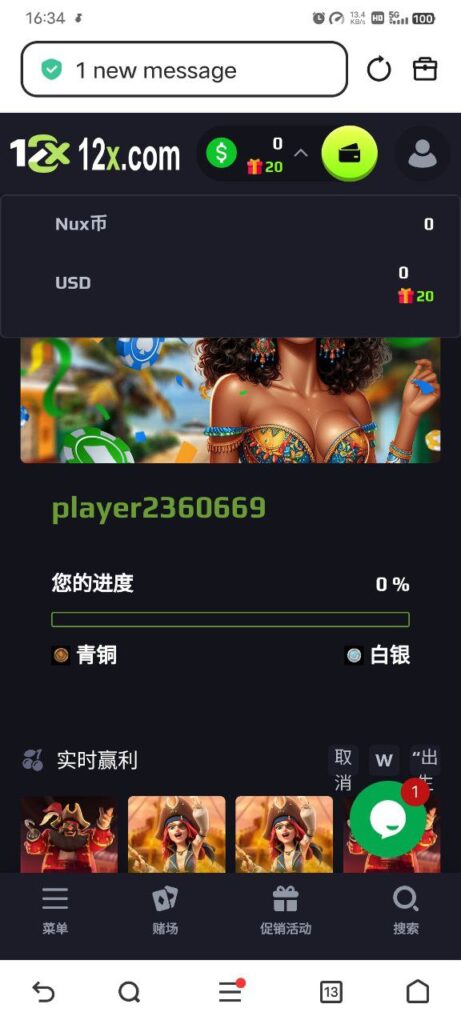 12x    送20u-彩金论坛-白菜社区-白菜论坛