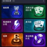 wpt德州 注册送7u-彩金论坛-白菜社区-白菜论坛