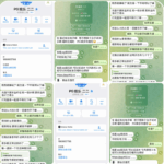 PG娱乐城  黑平台-彩金论坛-白菜社区-白菜论坛