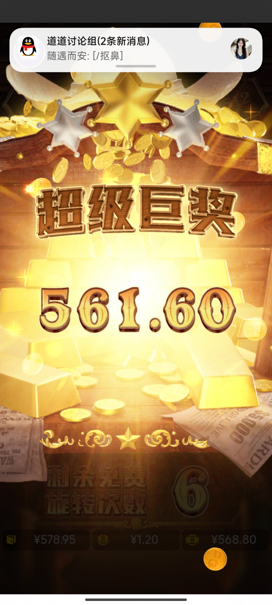 评论图片-彩金论坛-白菜社区-白菜论坛