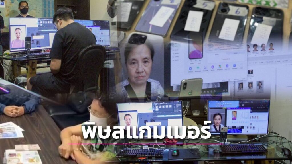 年损超万亿！东南亚跨国诈骗肆虐全球，AI加跨境运作难打击-彩金论坛-白菜社区-白菜论坛