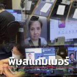 年损超万亿!东南亚跨国诈骗肆虐全球,AI加跨境运作难打击-彩金论坛-白菜社区-白菜论坛