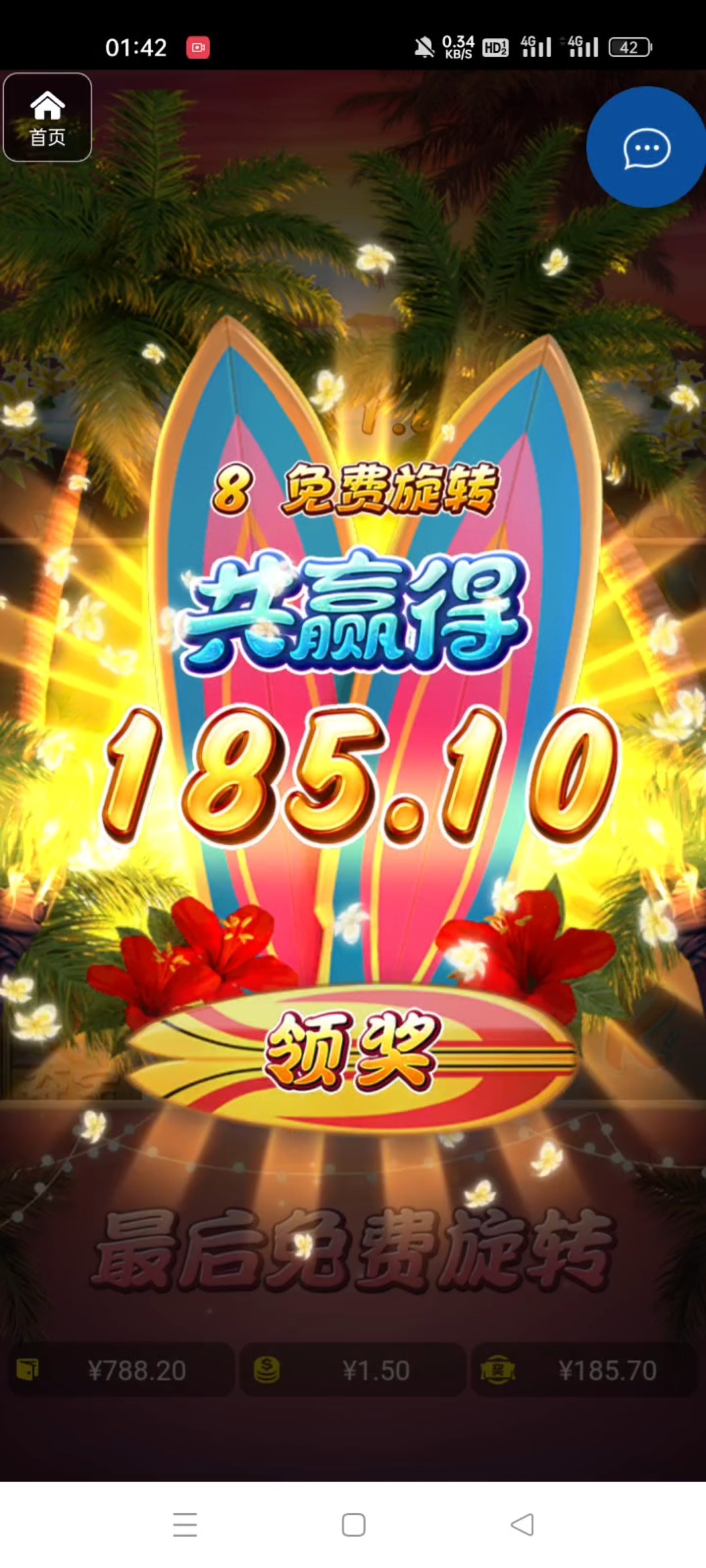 评论图片-彩金论坛-白菜社区-白菜论坛