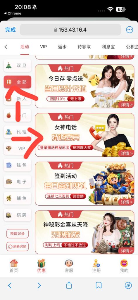 澳门威尼斯4811 自助验证-彩金论坛-白菜社区-白菜论坛