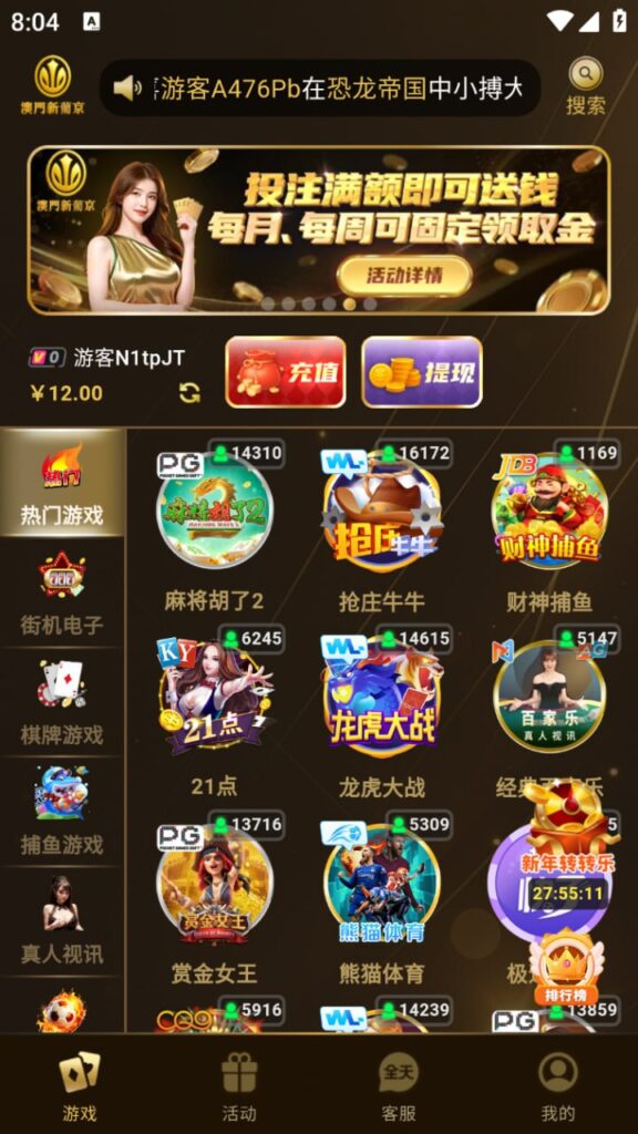 澳门新葡京送3-12-彩金论坛-白菜社区-白菜论坛