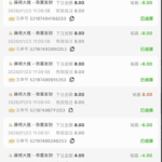 黑台曝光 99娱乐-彩金论坛-白菜社区-白菜论坛