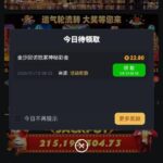 金沙娱乐场9018 回访彩金-彩金论坛-白菜社区-白菜论坛