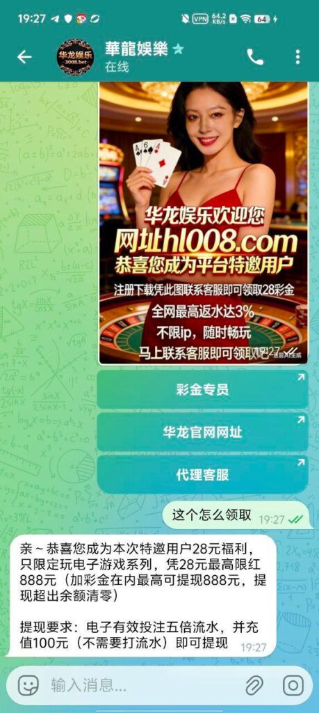 华龙娱乐 送28-彩金论坛-白菜社区-白菜论坛